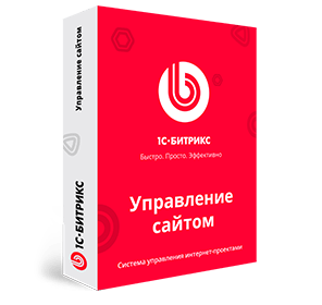 Страхи перед обновлением Битрикс